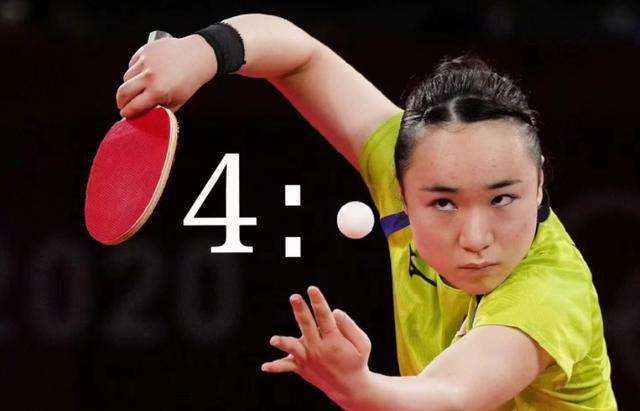 皇马的战略 皇马的战略