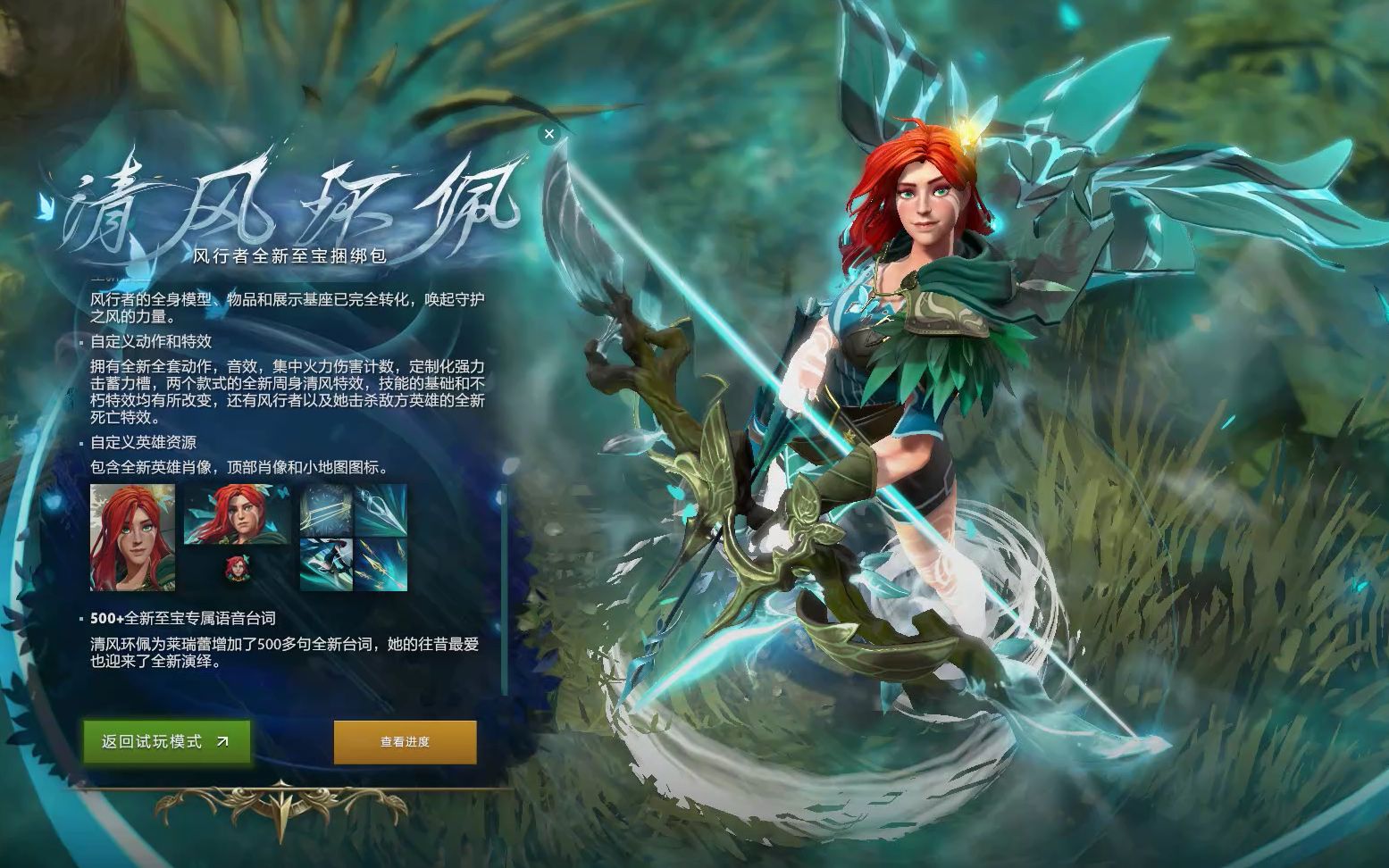 术中的重要 术中的重要