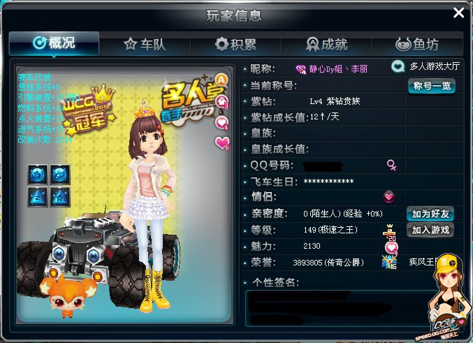 与引擎双轮 与引擎双轮