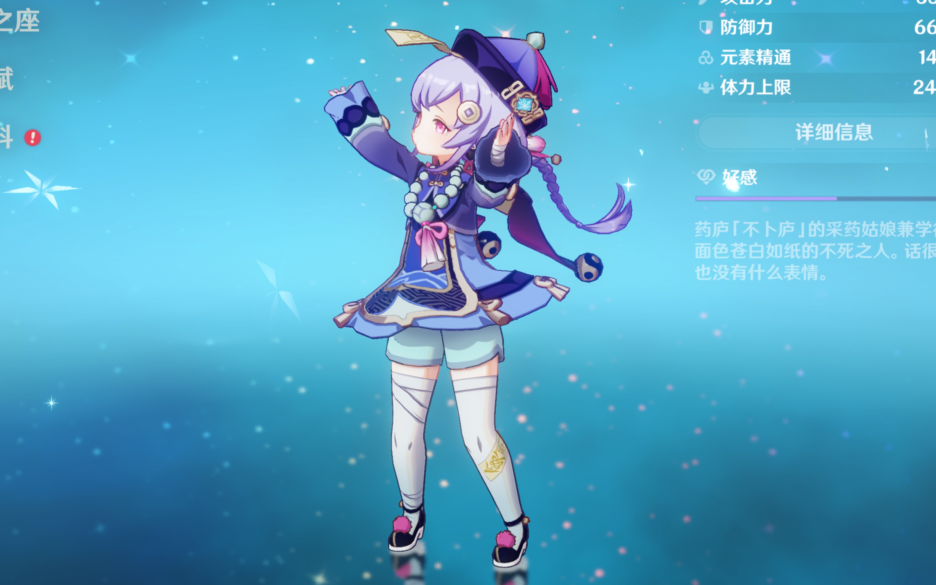 与剧情对白 与剧情对白