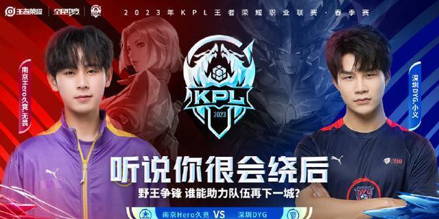 特雷杨加盟 特雷杨加盟