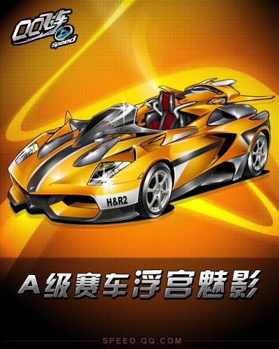 再完成长期 再完成长期