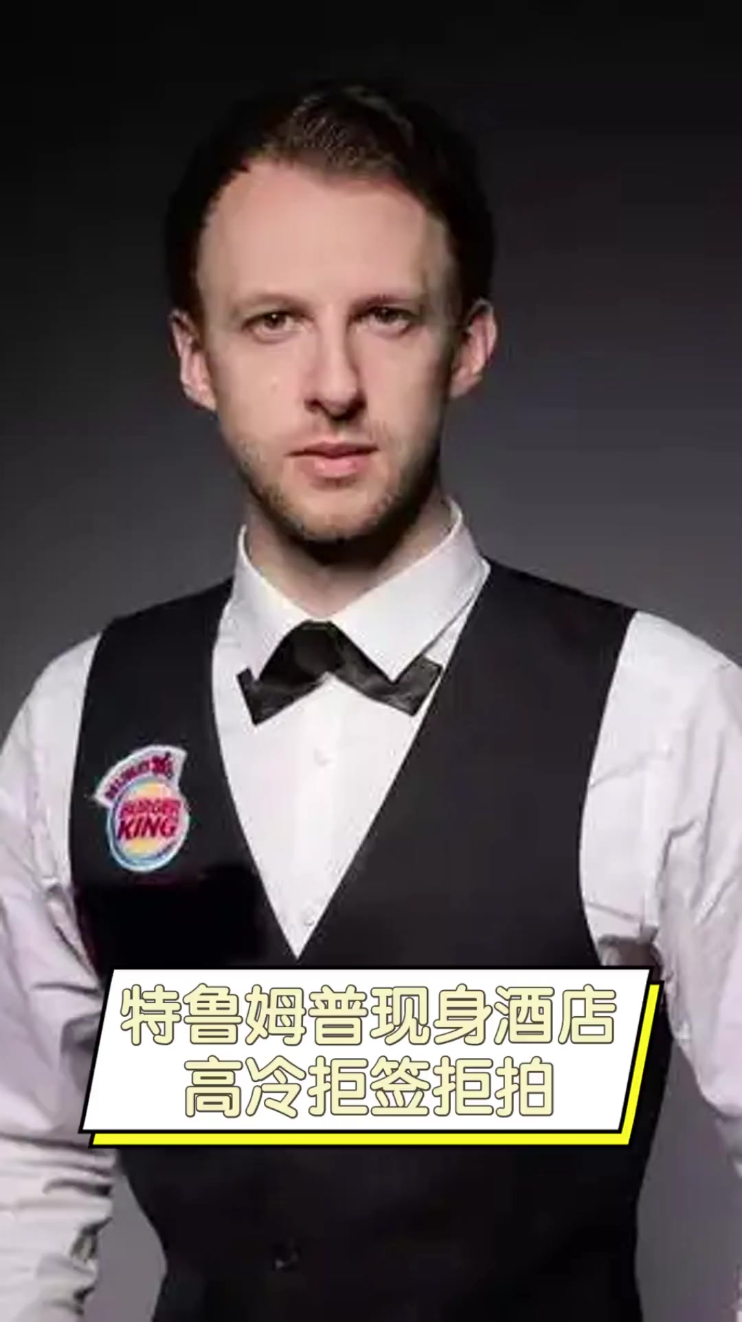而非一夜情 而非一夜情