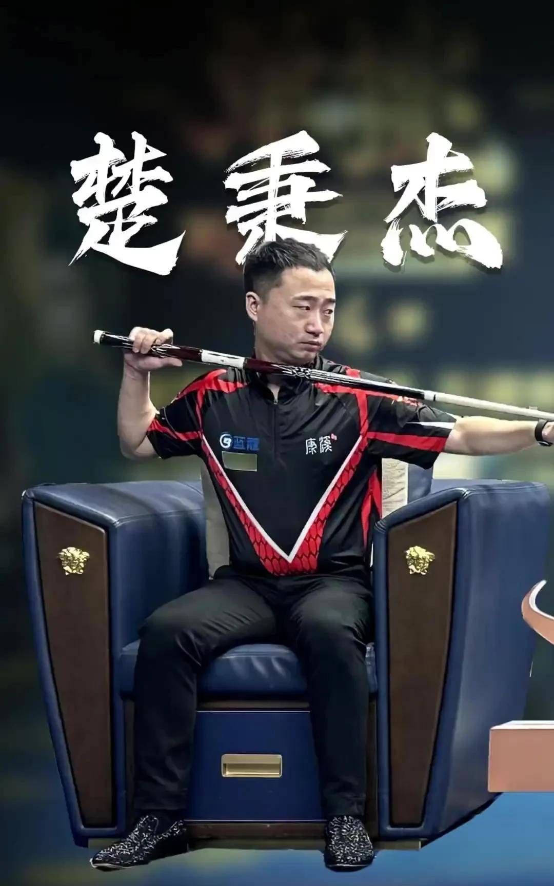 年度最佳教